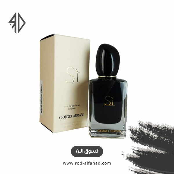 جورجيو ارماني GIORGIO ARMANI عطور